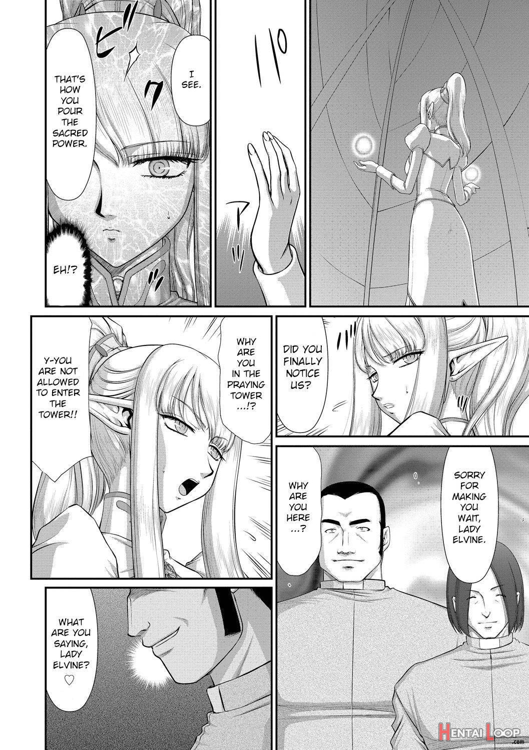 Inraku No Seijo Elvine page 96