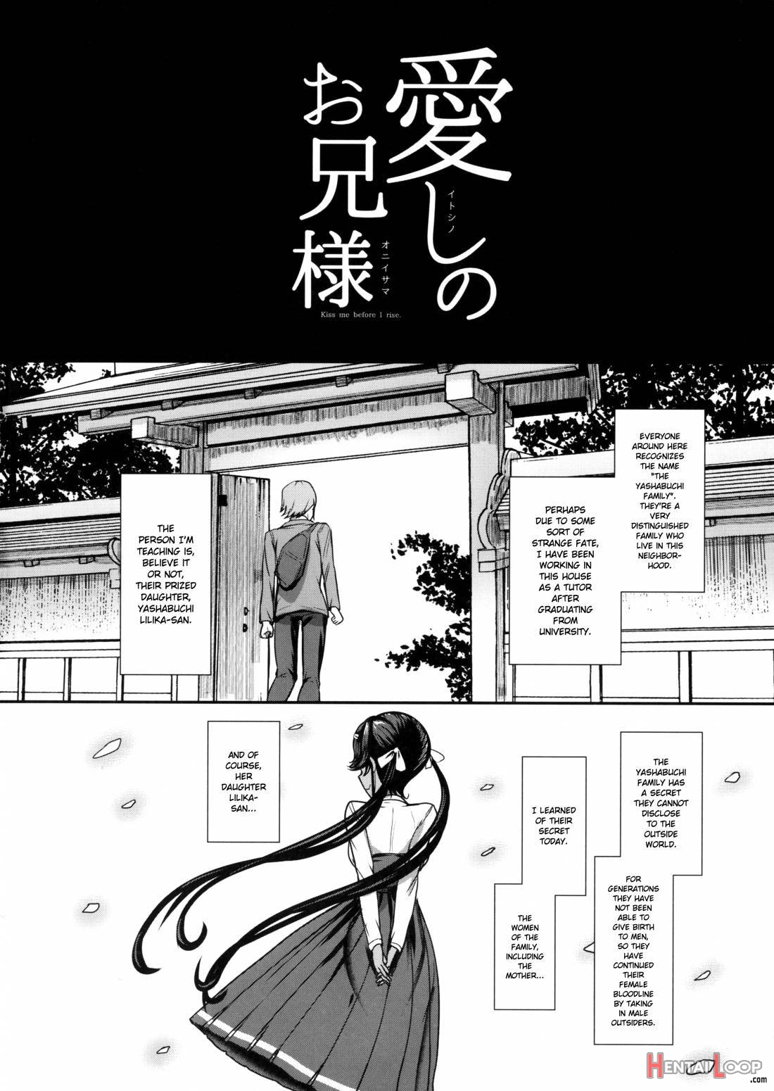 Itoshi No Onii-sama Lilim's Gaiden page 3