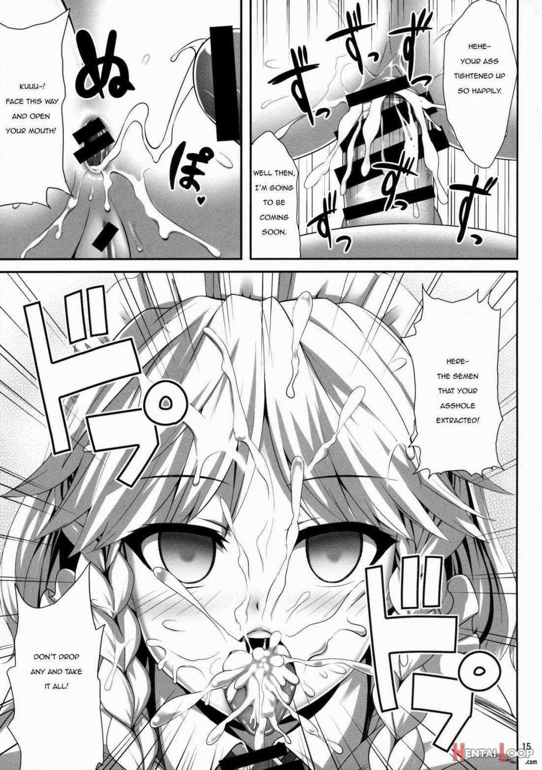 Izayoi Sakuya Saiminbon page 13