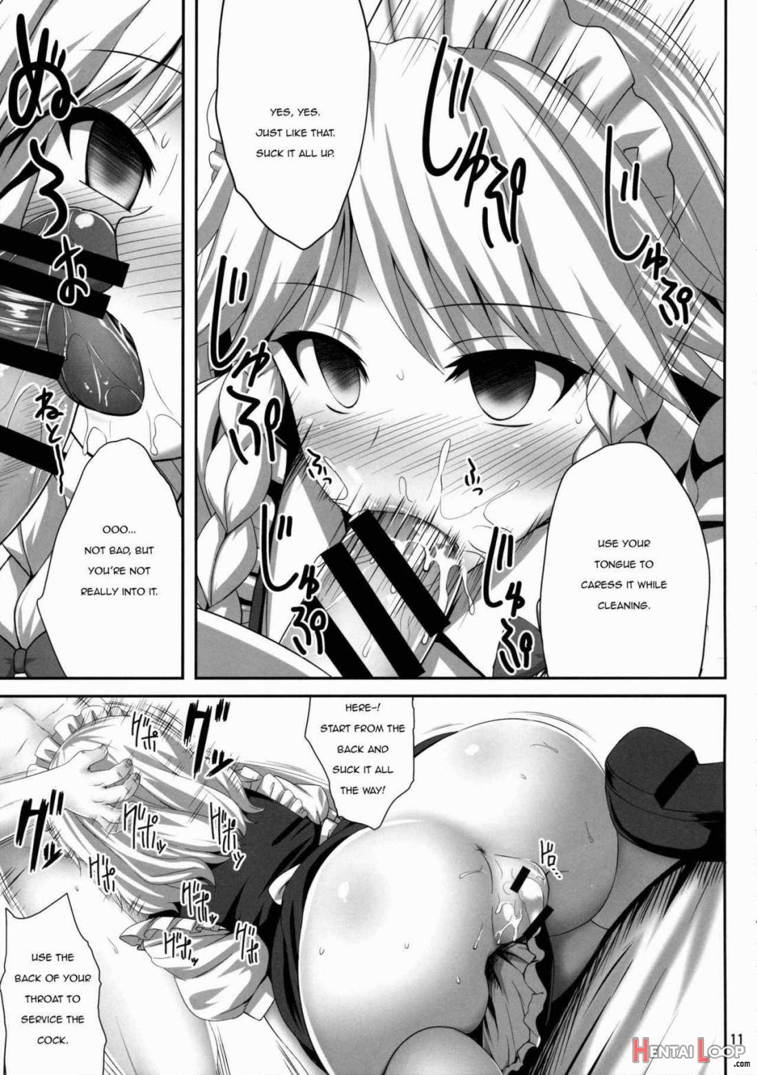 Izayoi Sakuya Saiminbon page 9