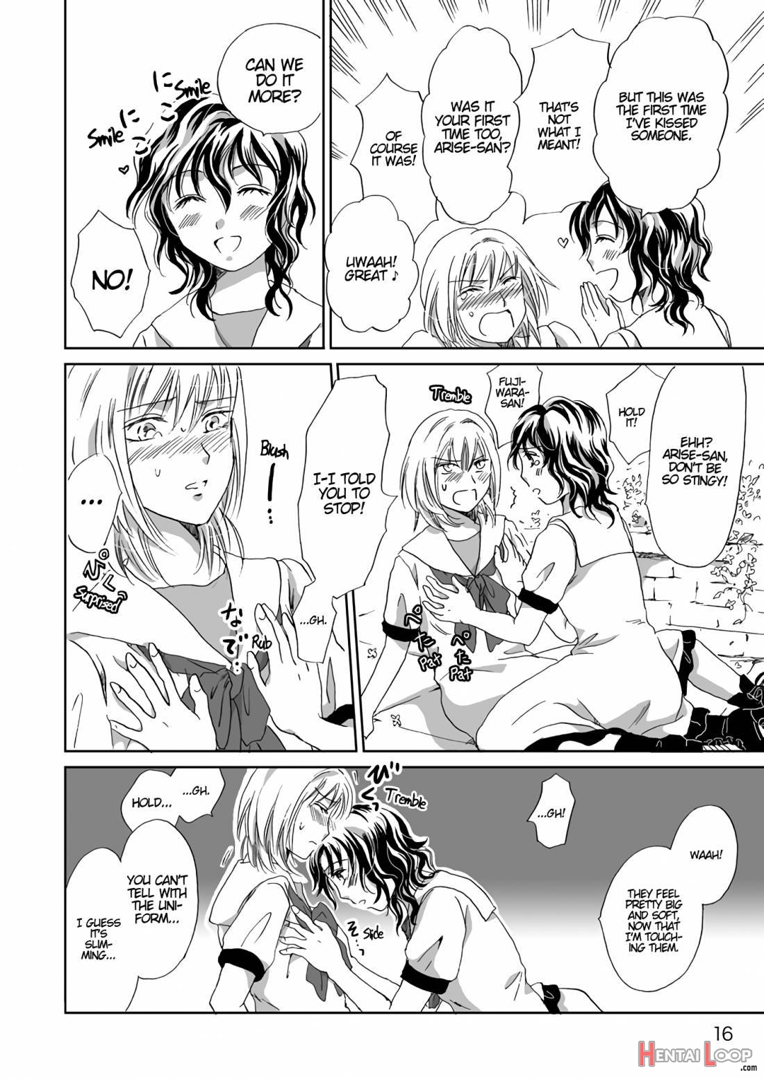 Jasmine Rain Ni Dakishimete page 15