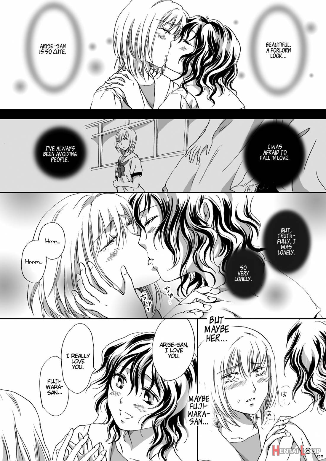 Jasmine Rain Ni Dakishimete page 17