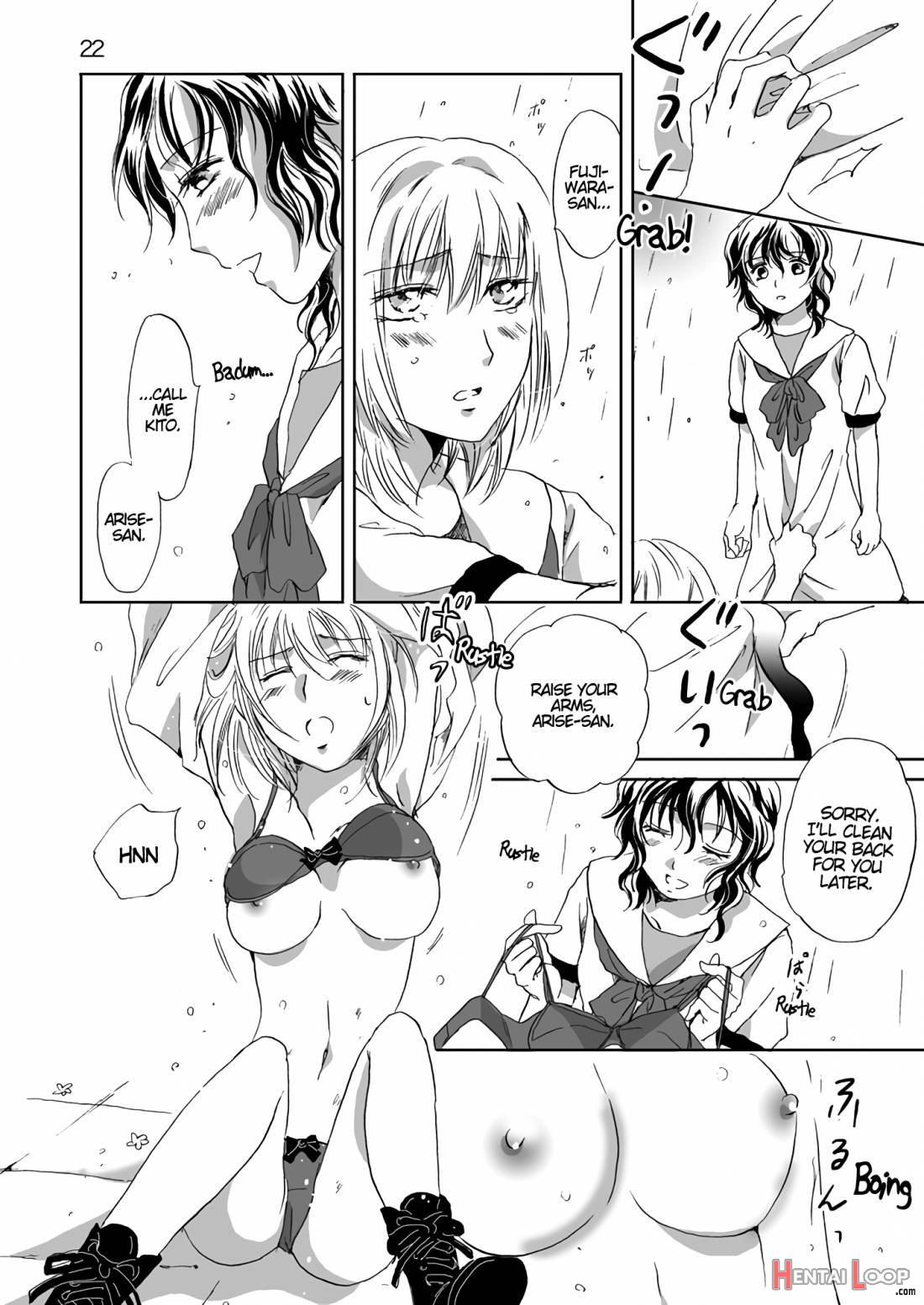 Jasmine Rain Ni Dakishimete page 21