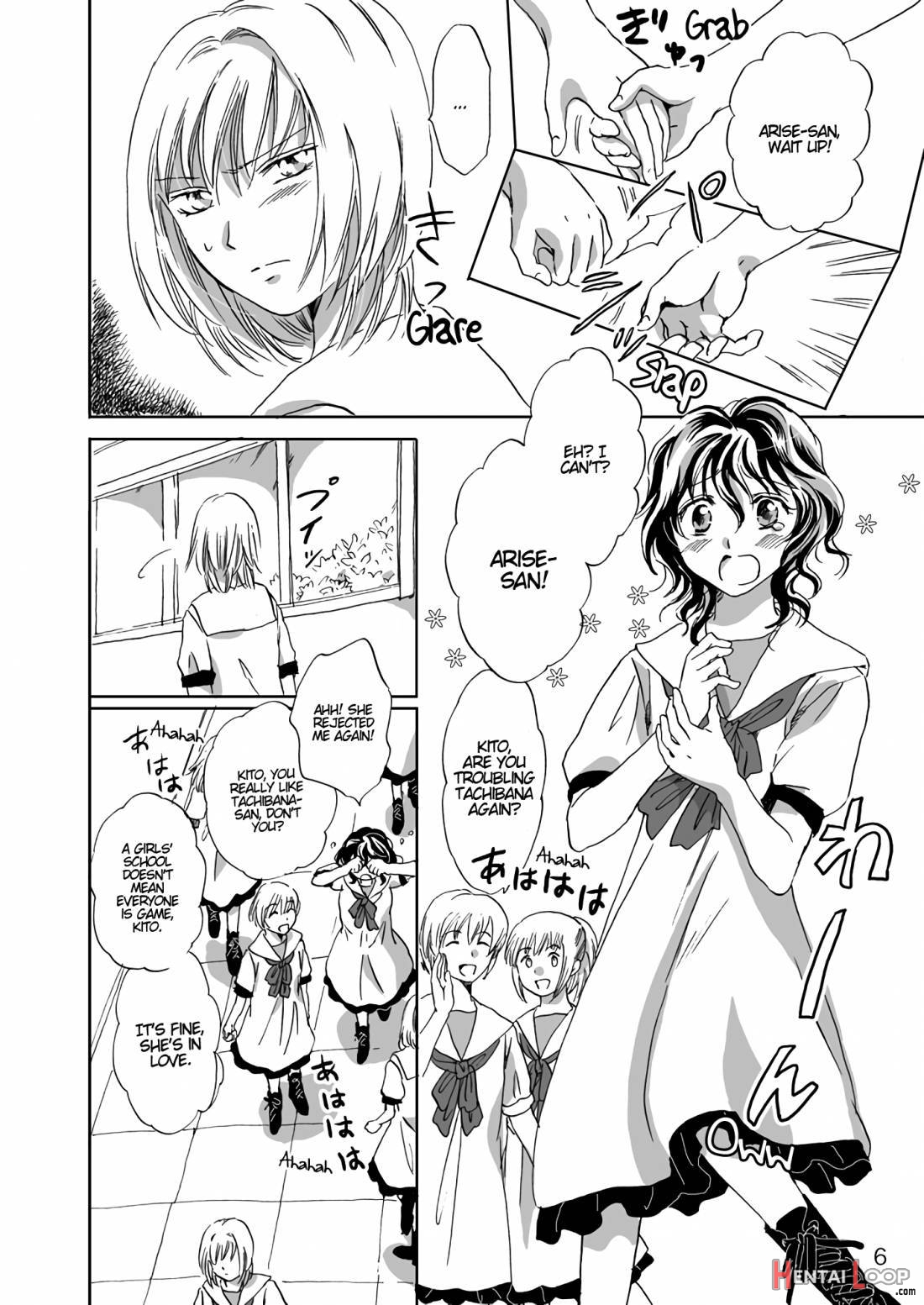 Jasmine Rain Ni Dakishimete page 5