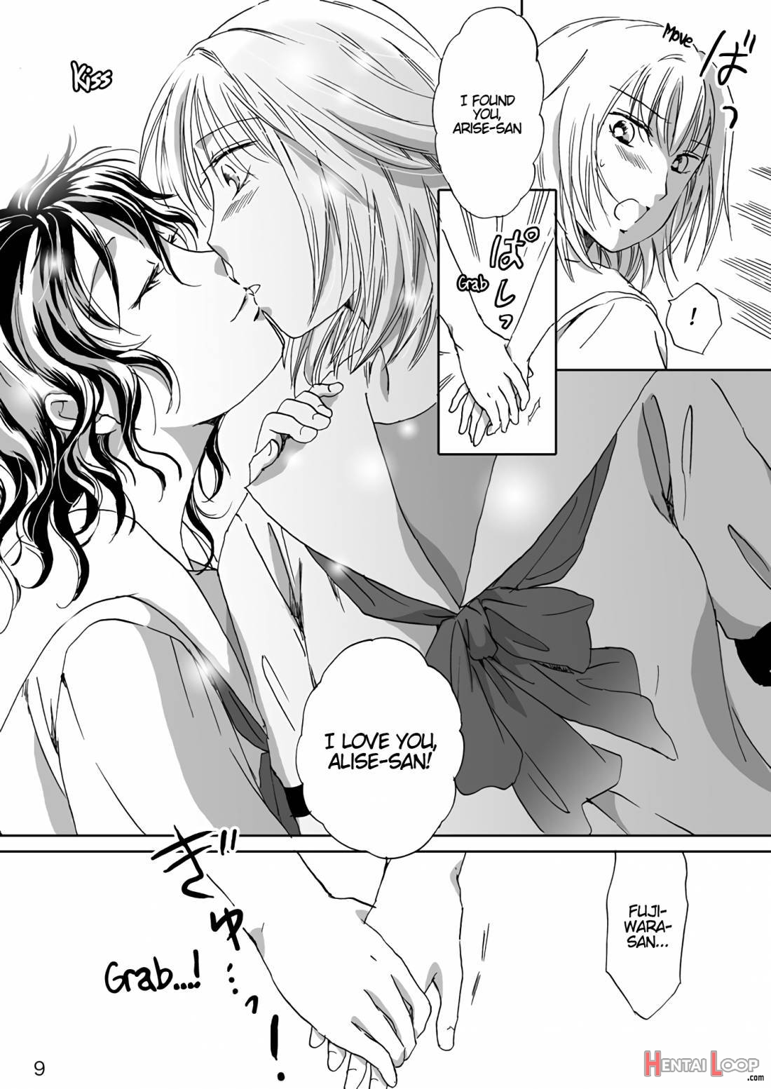 Jasmine Rain Ni Dakishimete page 8