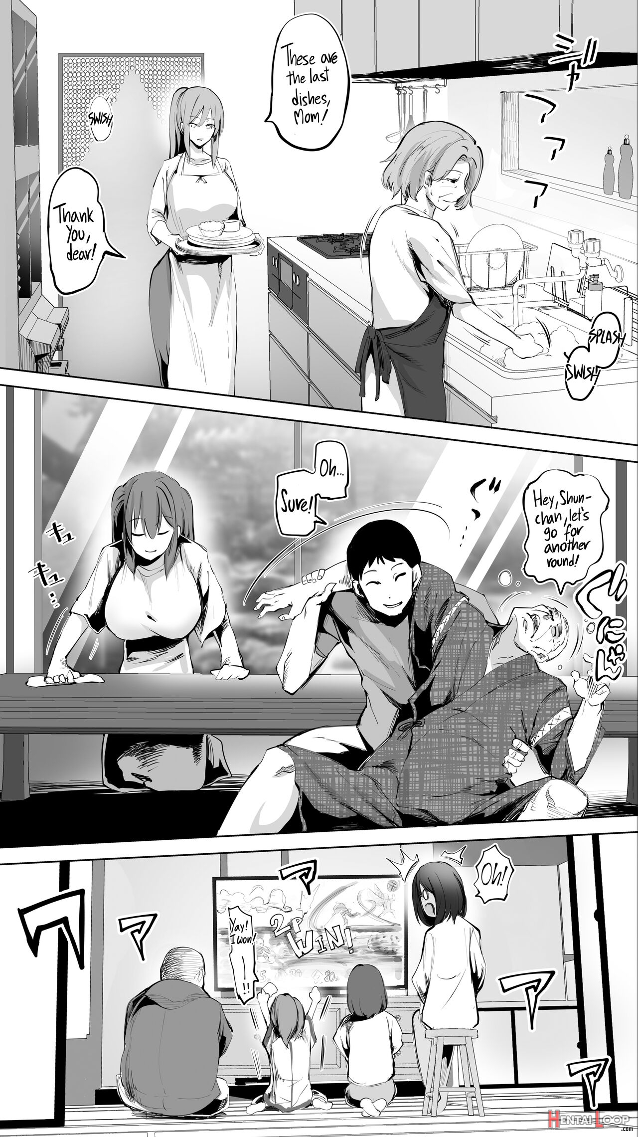 Jimoto No Hame Tomo. "giri No Imouto R" page 8