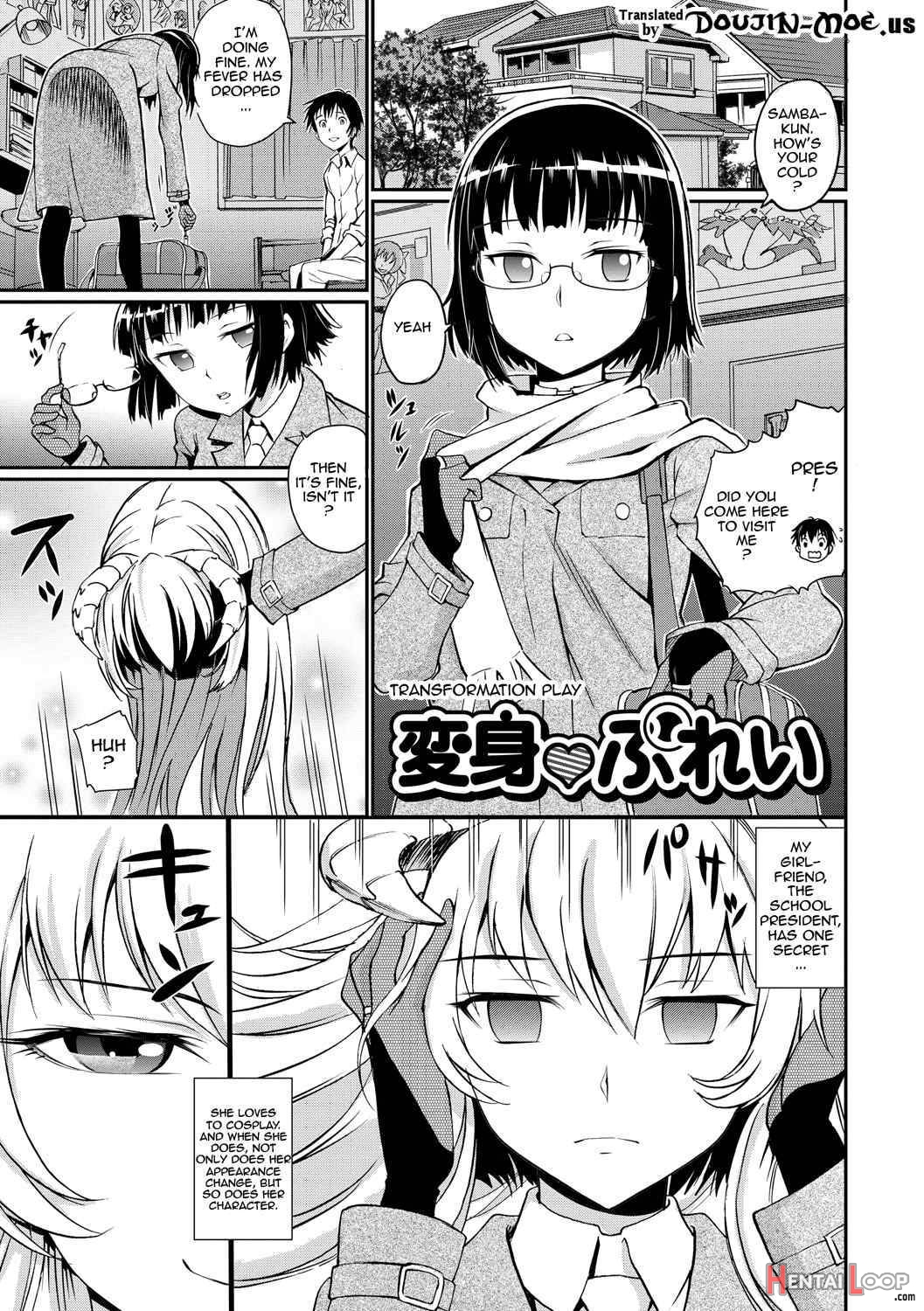 Junjou Shoujo Et Cetera page 109