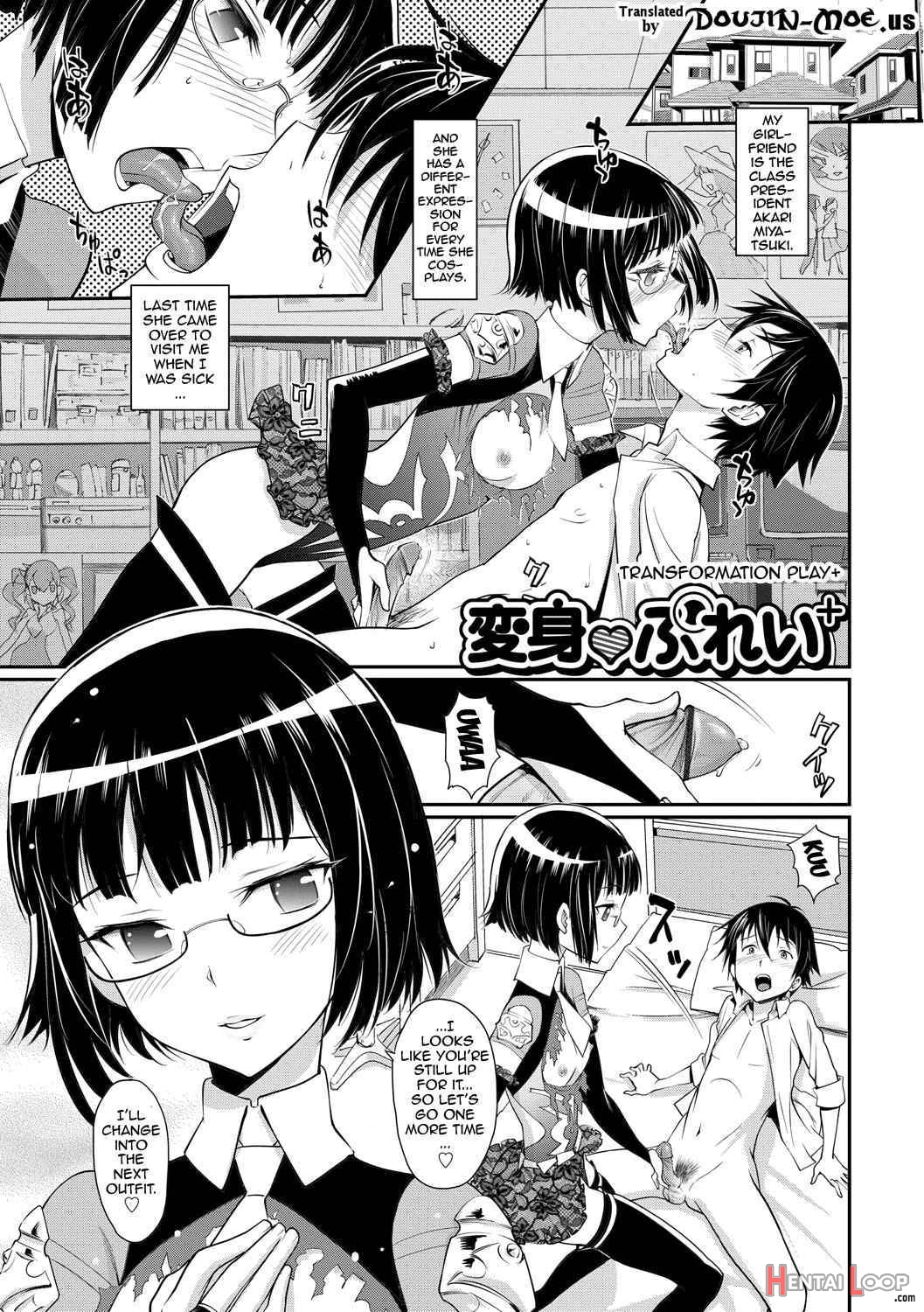 Junjou Shoujo Et Cetera page 119