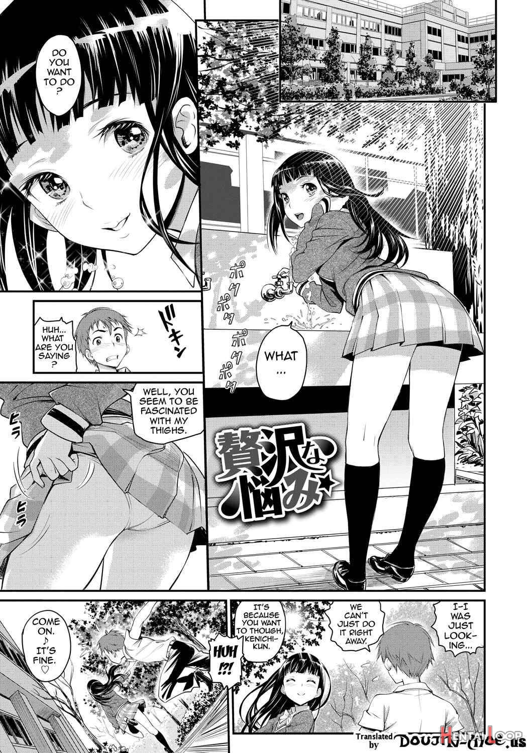 Junjou Shoujo Et Cetera page 27