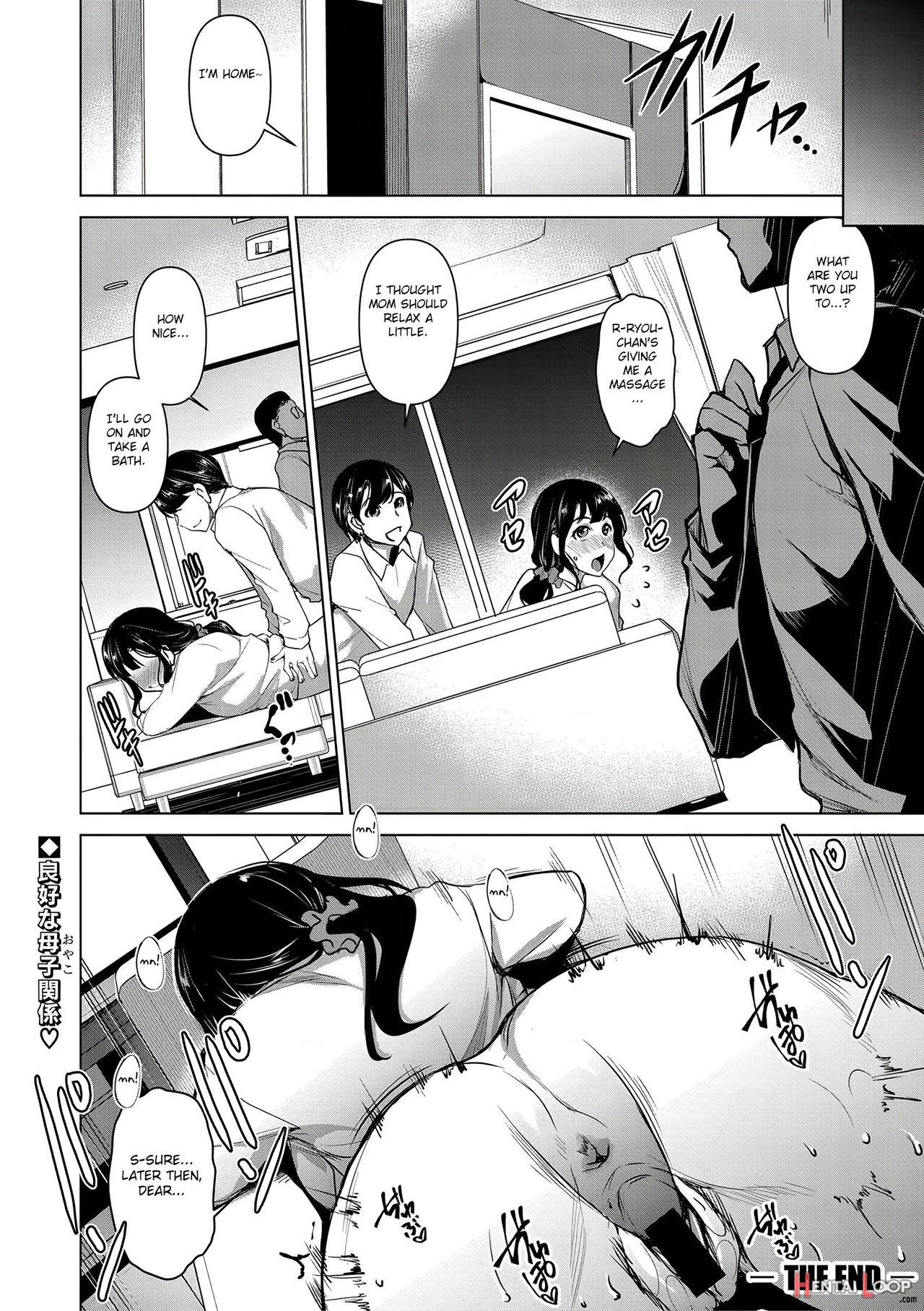 Kaa-san, Boku Ga Iyashite Ageru page 20