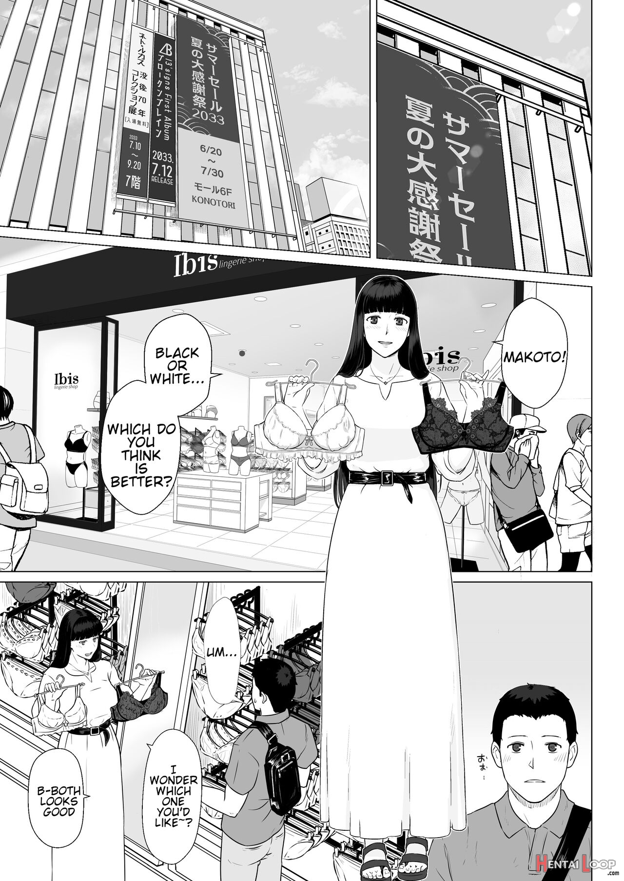 Kakkou No Hi Takuran Sareta Tsuma Sono 2 page 3