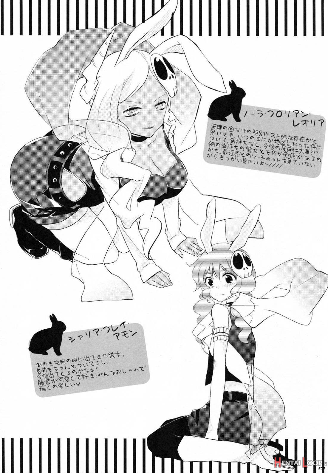 Kamisama No Hentai Play Nikkichou 3 page 16