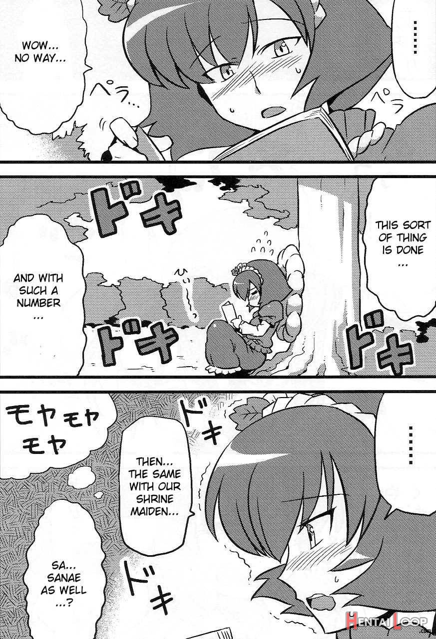 Kanako-sama Yume Mousou page 7