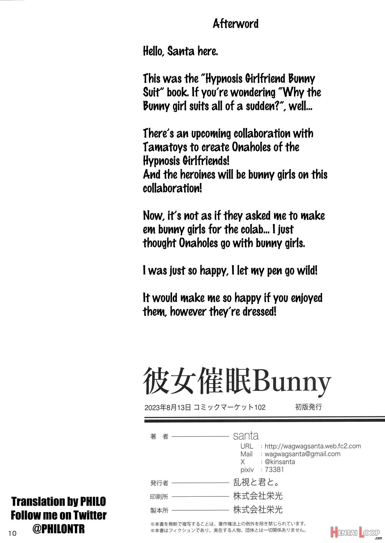 Kanojo Saimin Bunny page 10