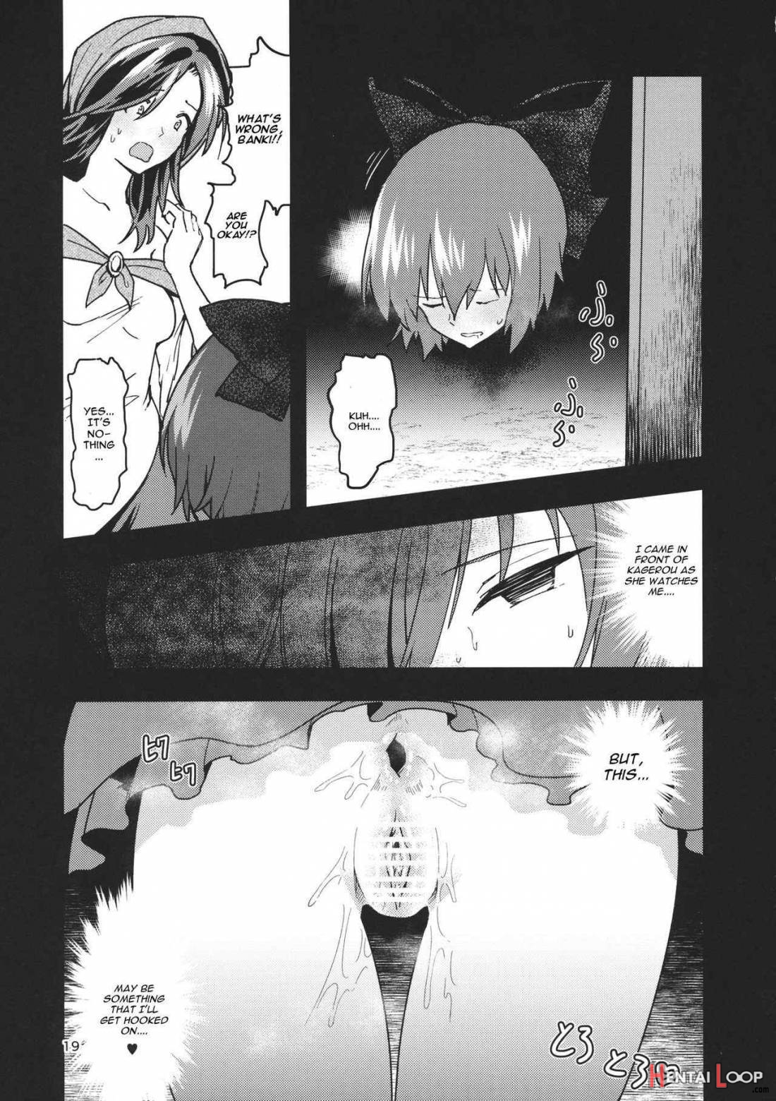 Kao Kakushite Ketsuana Kakusazu page 18