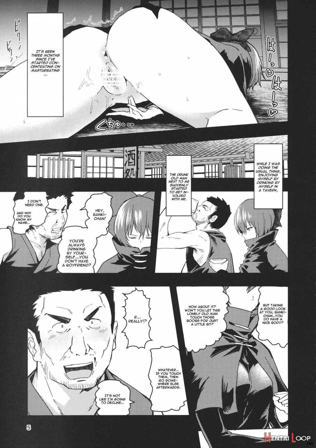 Kao Kakushite Ketsuana Kakusazu page 4