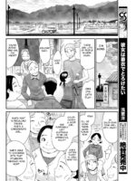 Kinpatsu No Shokunin-damashii page 4