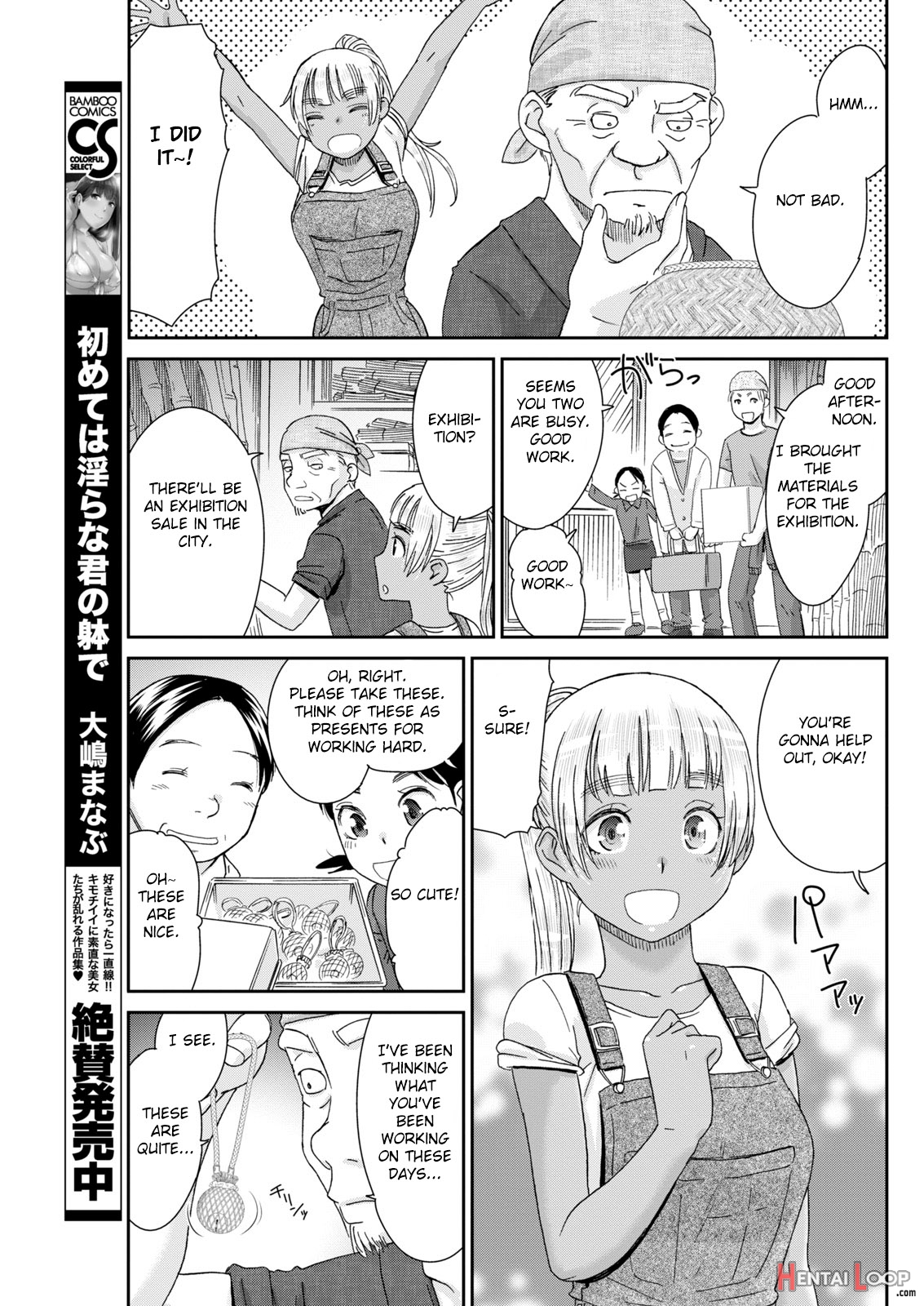 Kinpatsu No Shokunin-damashii page 9