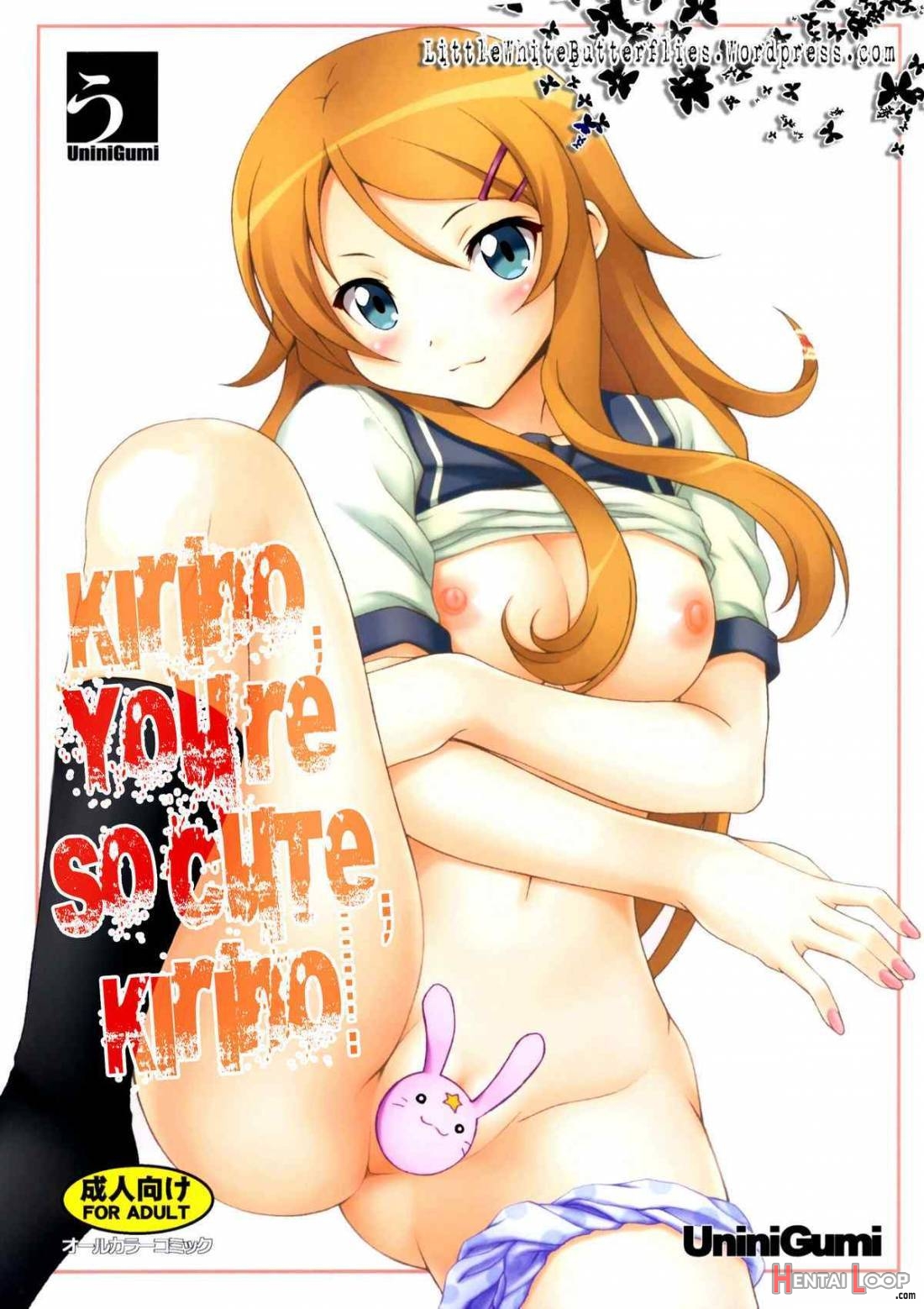 Kirino, Kawaii Yo Kirino page 1