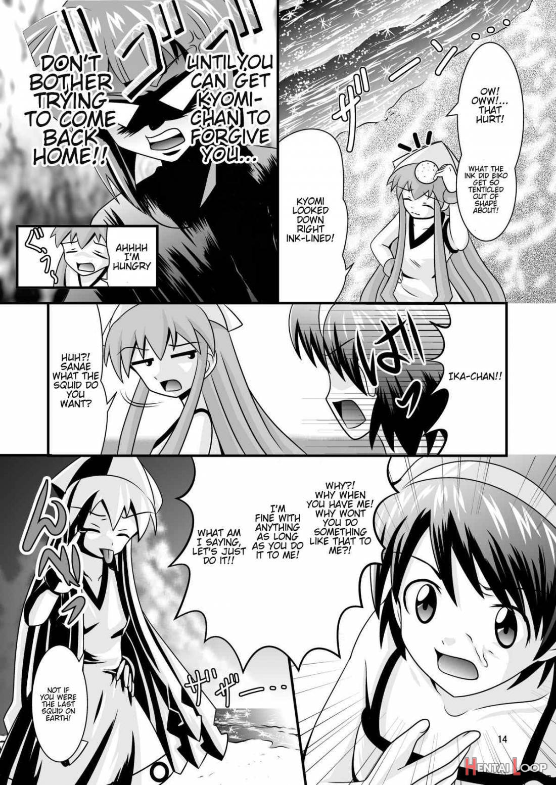 Kiyomi To Sanae To Ika-chan To! page 14