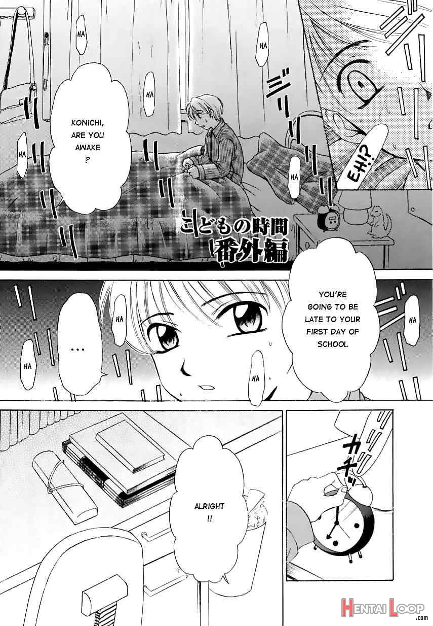 Kodomo No Jikan page 173