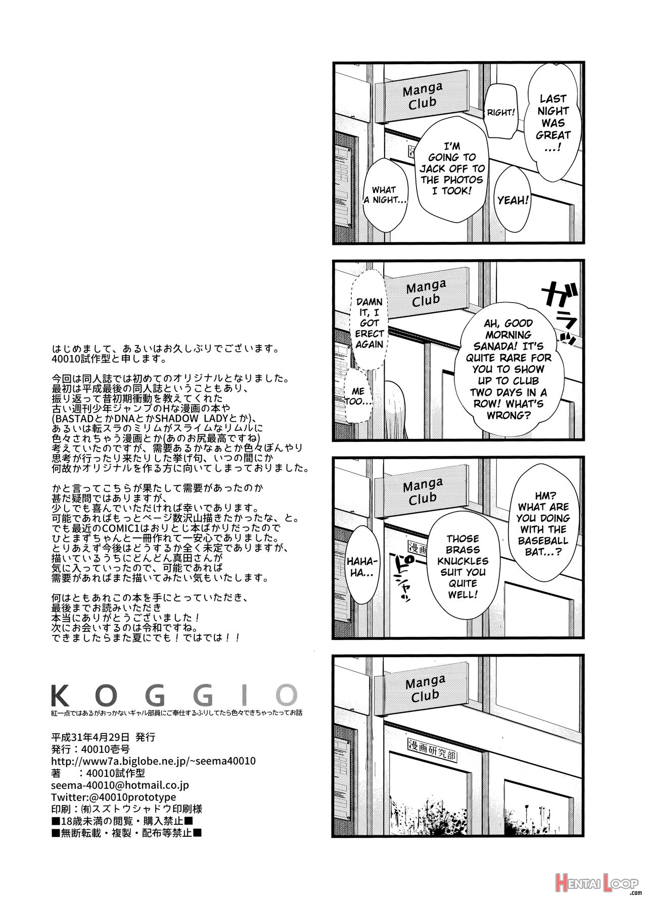 Koggio page 20