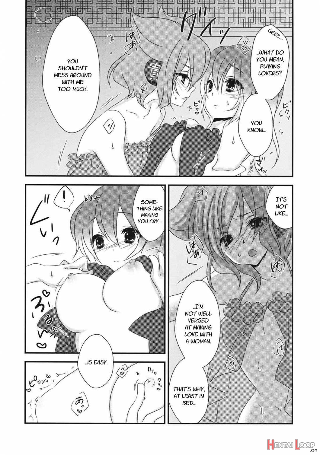 Koibito Gokko O Shimasenka? page 13