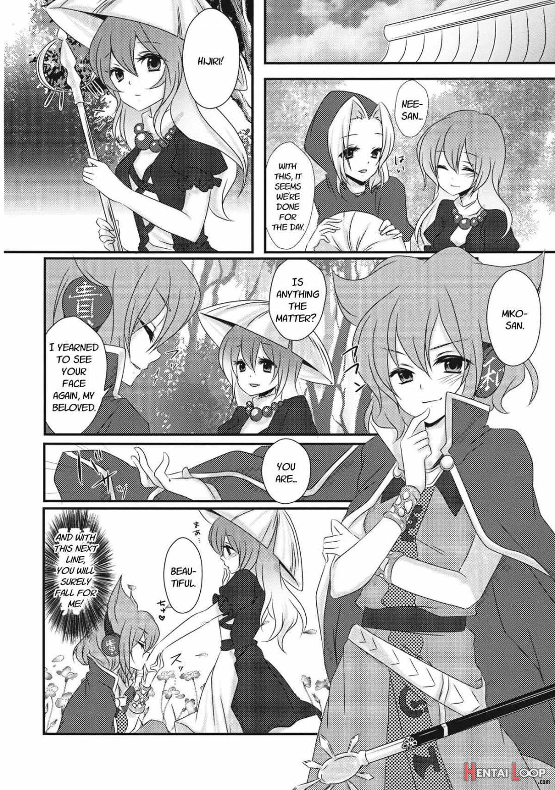 Koibito Gokko O Shimasenka? page 5