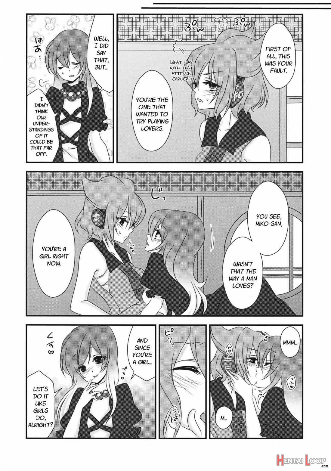 Koibito Gokko O Shimasenka? page 7