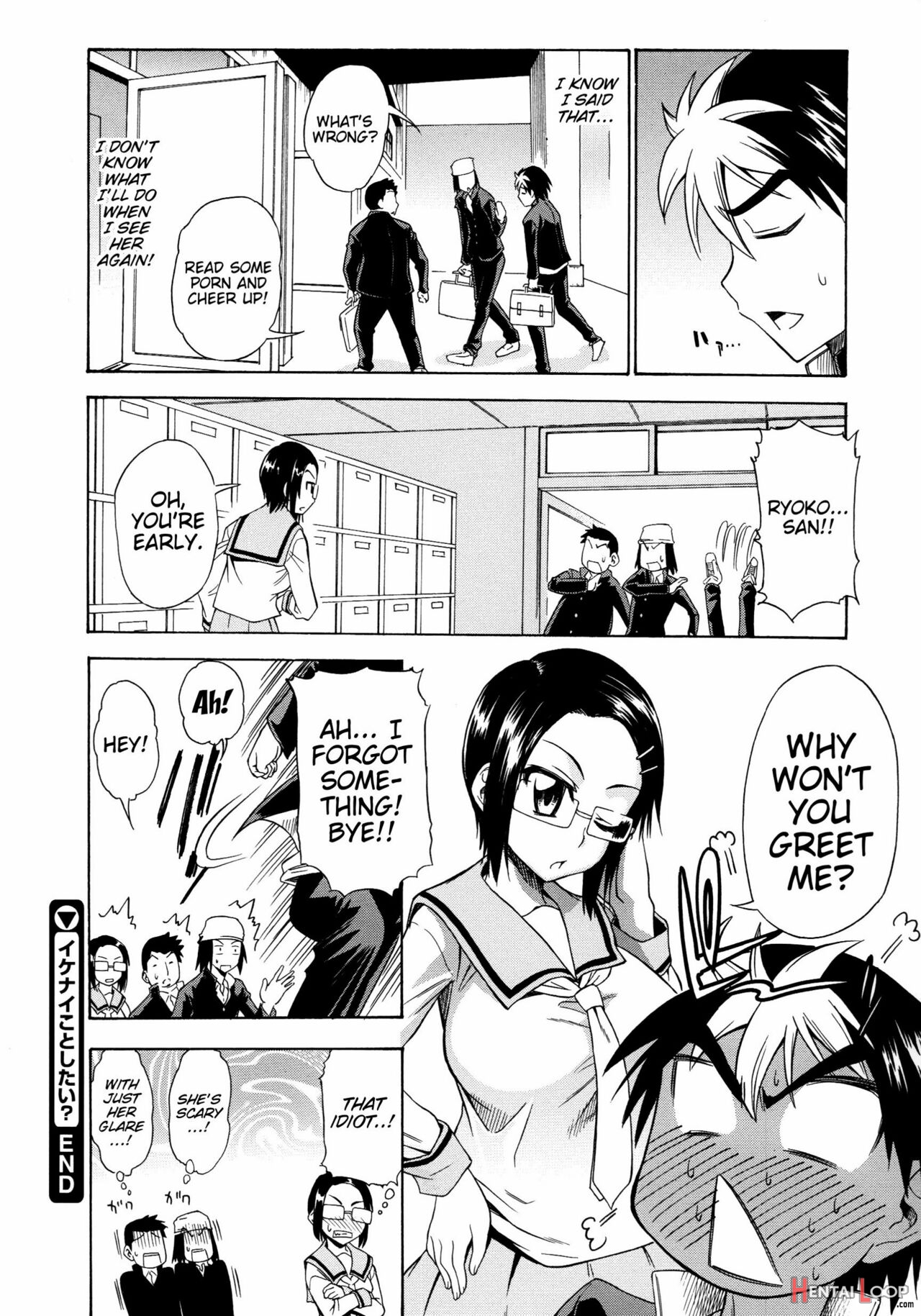 Koiiro Oppai - Decensored page 209