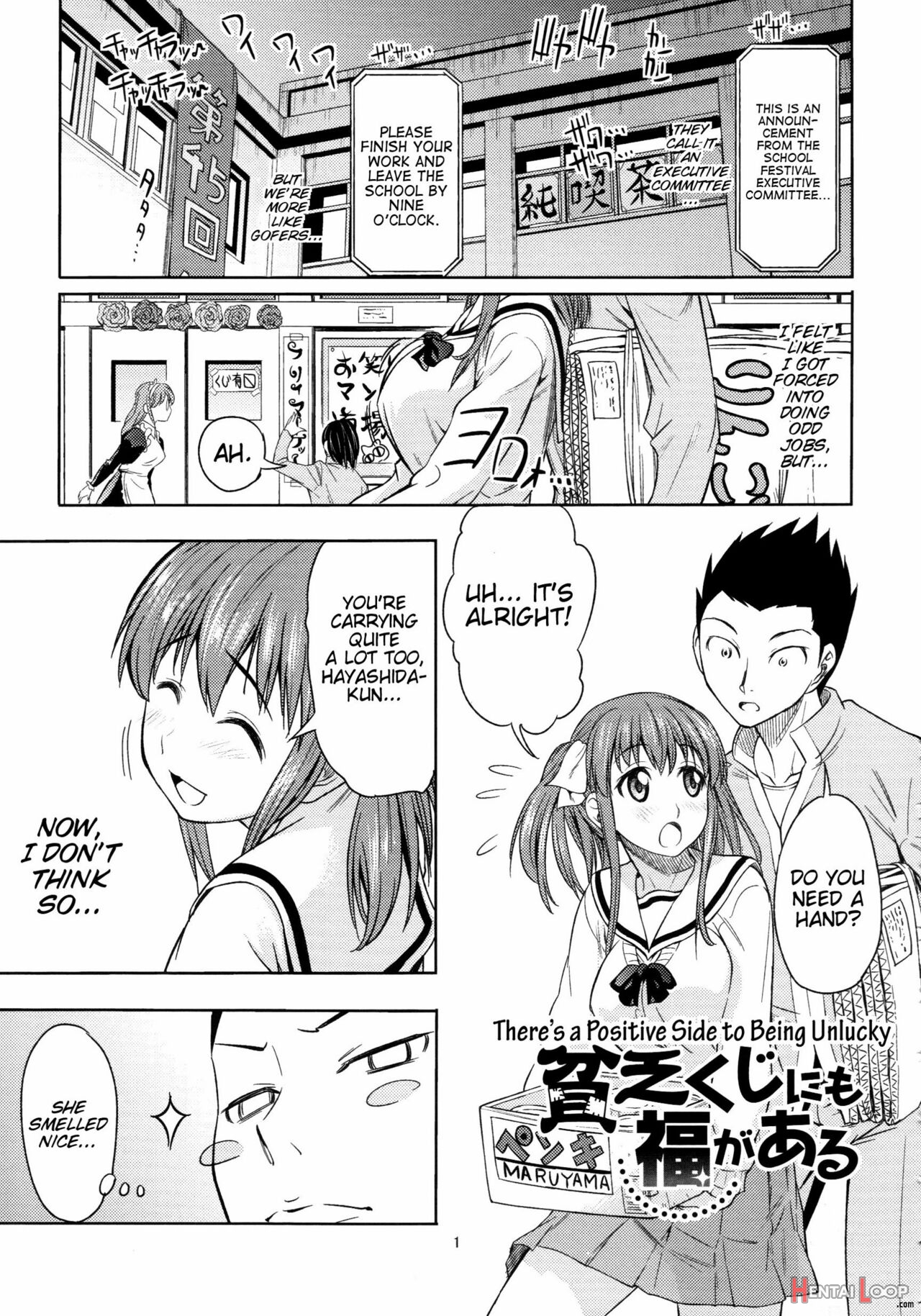 Koiiro Oppai - Decensored page 96