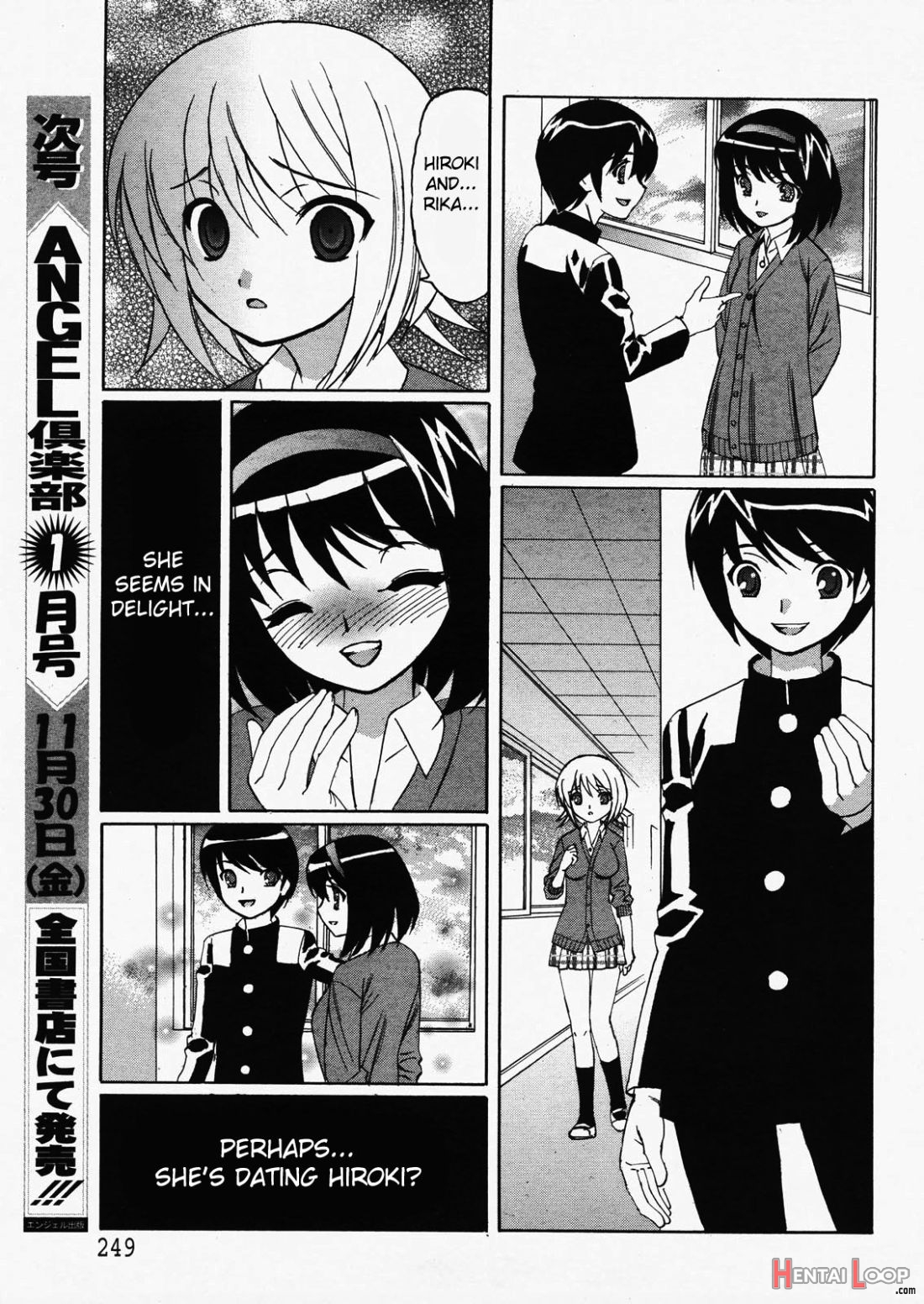 Kokoro No Oku De...zutto page 3
