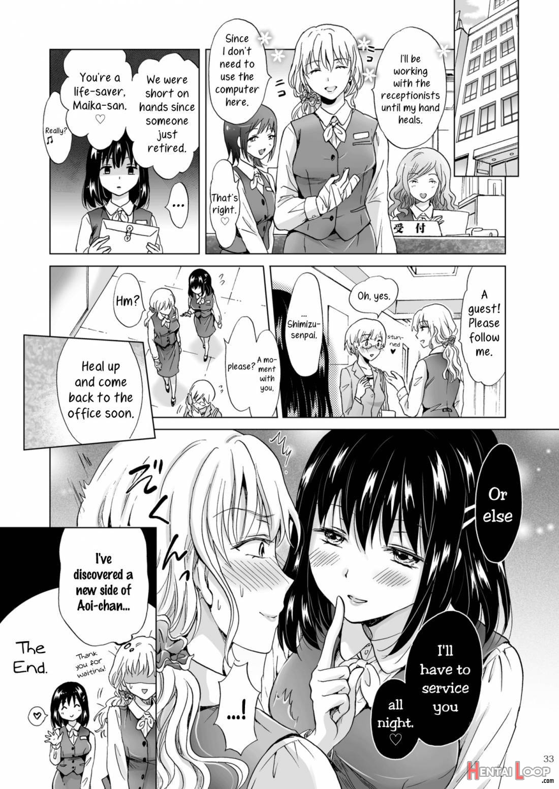 Konya Wa Watashi Ga... page 32