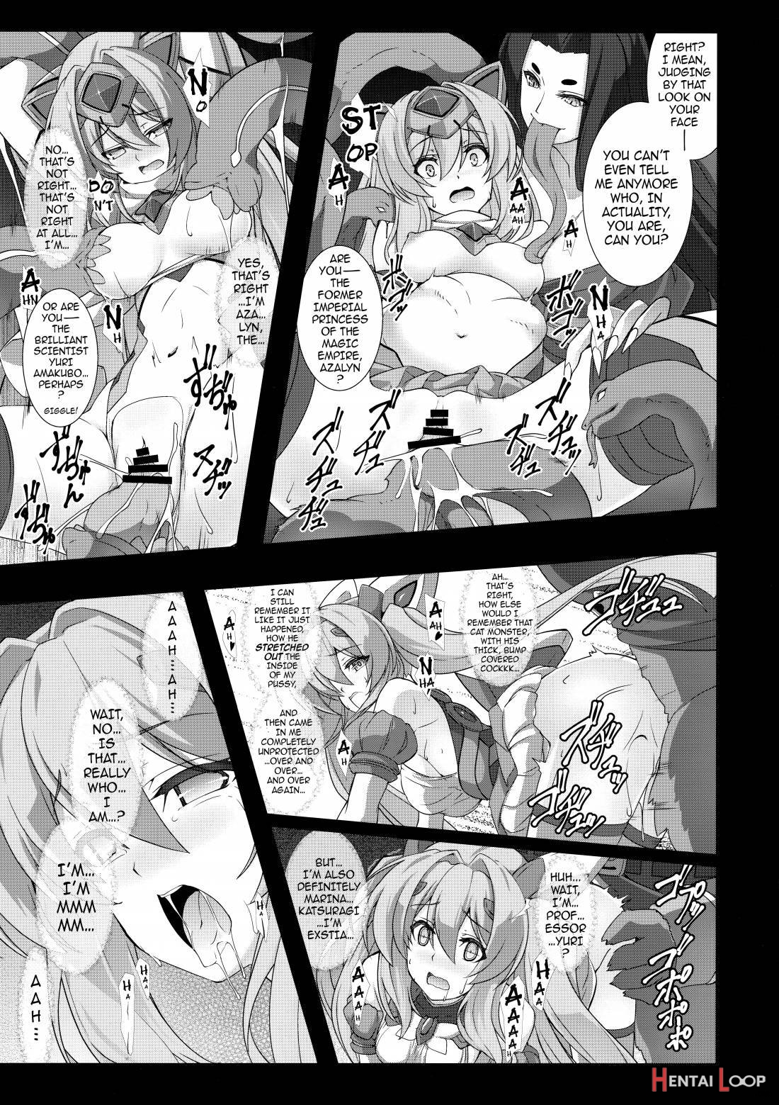 Kouyoku No. page 7