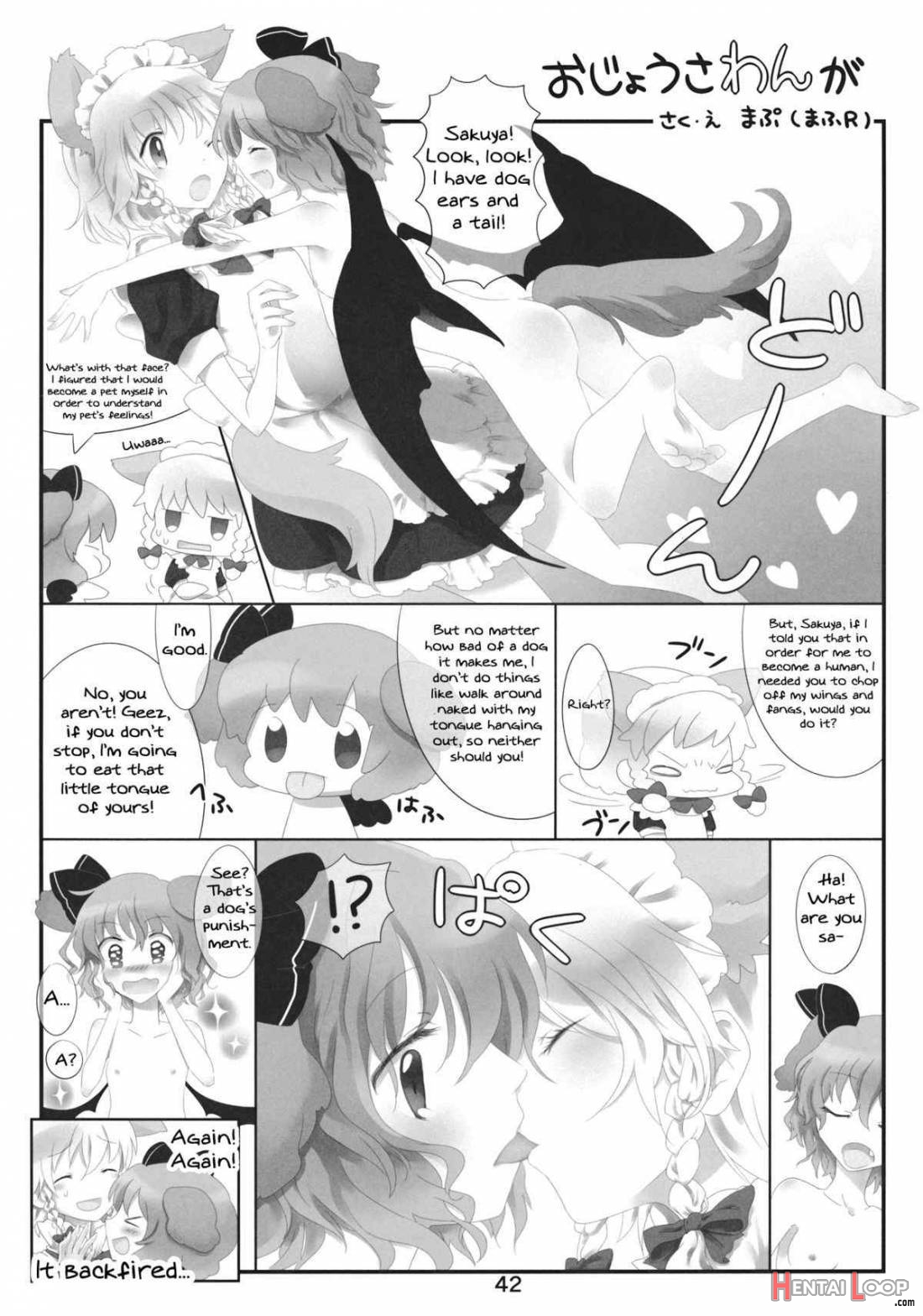 Kubiwa Kanojo page 41