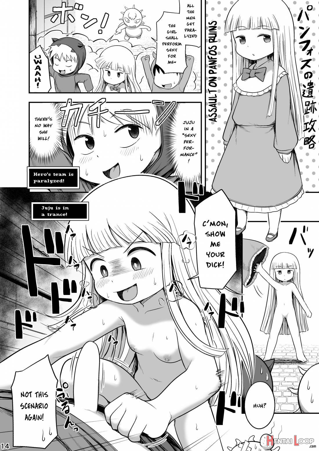 Kukuri To Juju No Ecchi Na Odori page 13