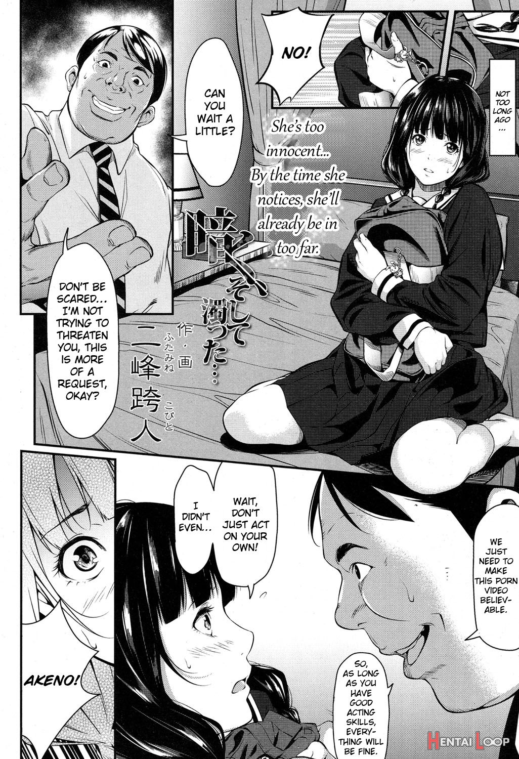 Kuraku, Soshite Nigotta... page 2