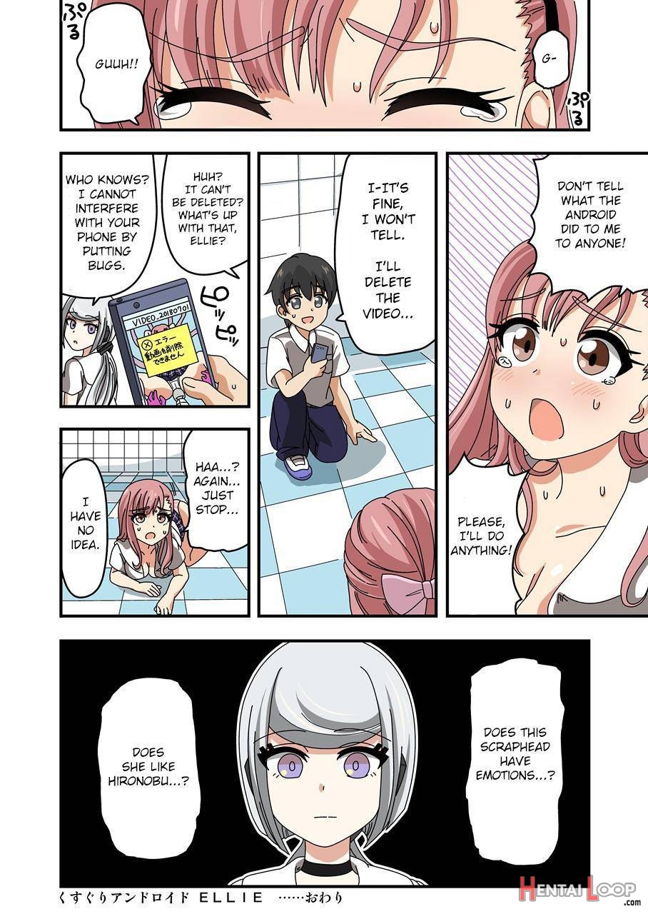 Kusuguri Android Ellie page 38