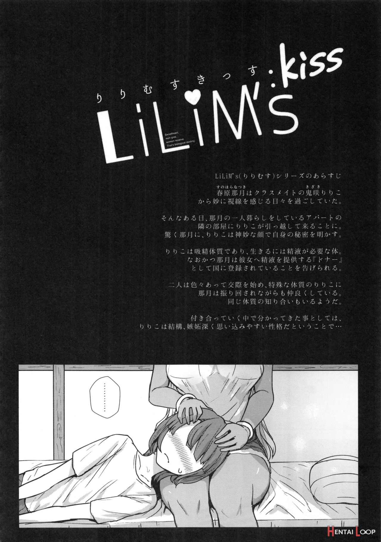 Lilim's Kiss page 3