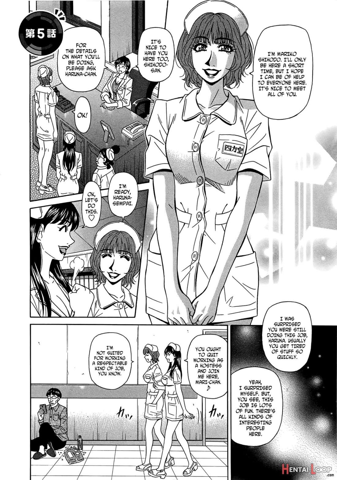 Lucky + Clinic page 81