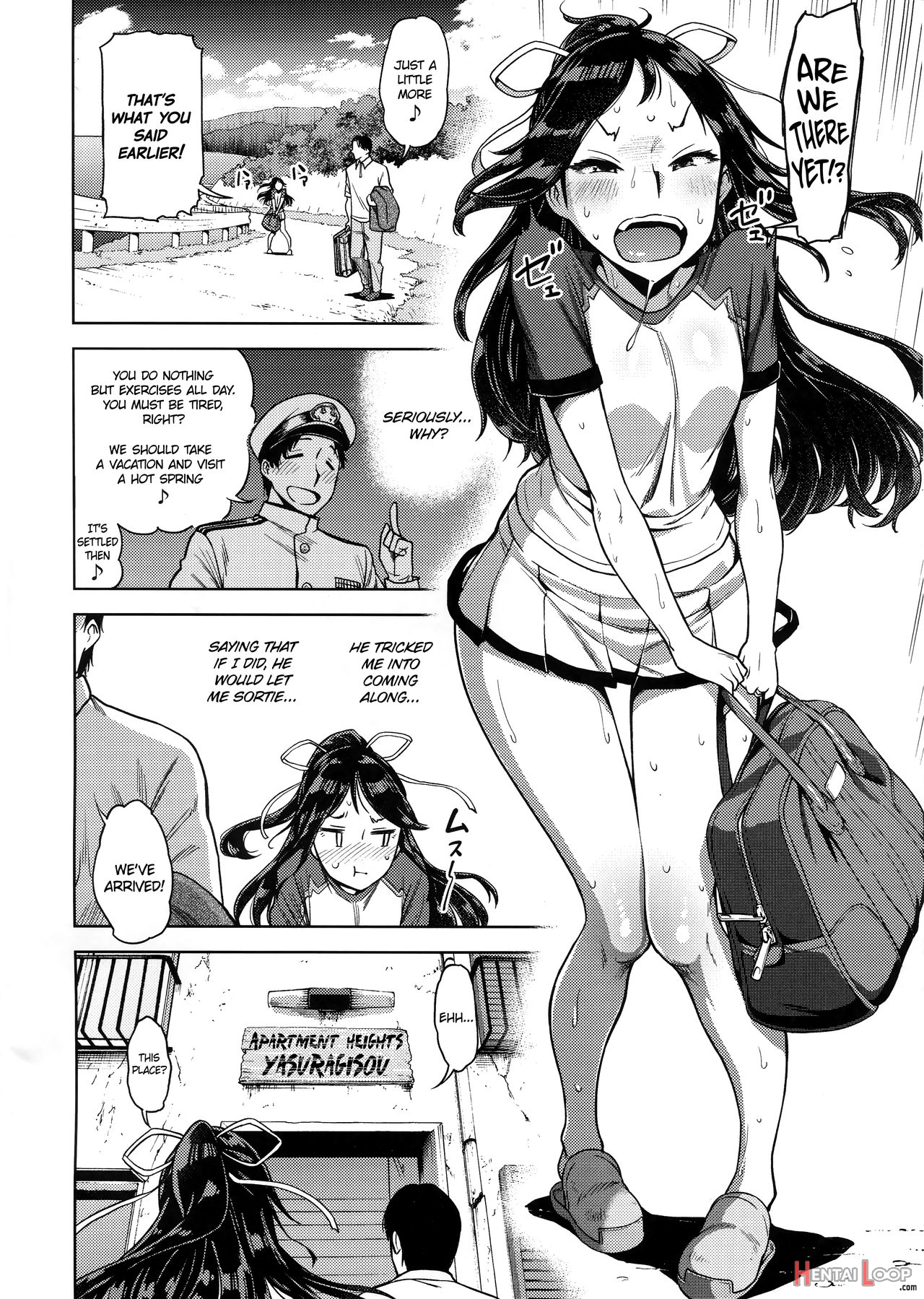 "lv. 1 No Kimi Ga Suki." page 3