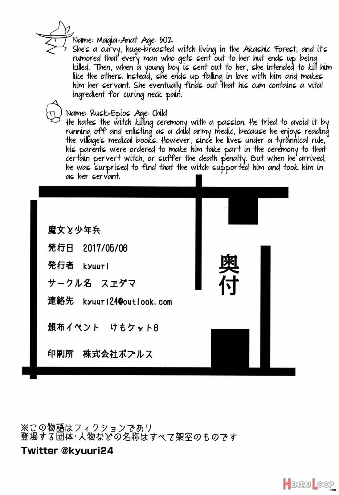 Majo To Shounenhei page 22