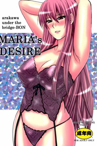 Maria's Desire page 1