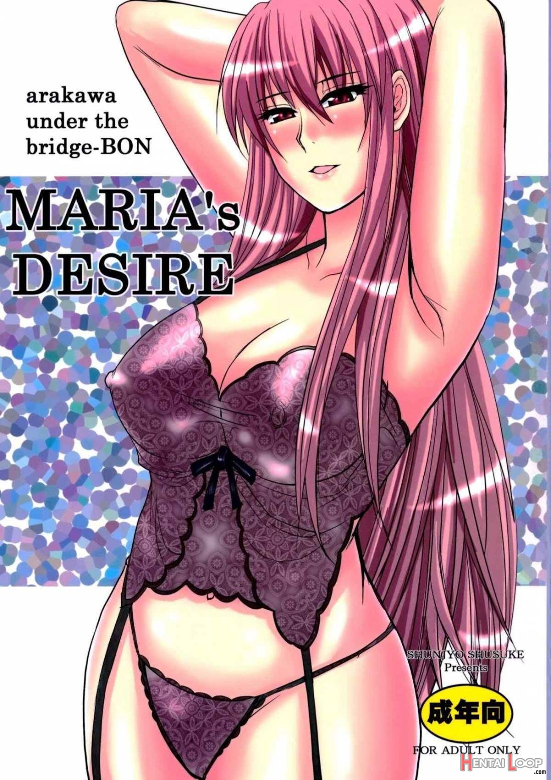 Maria's Desire page 1