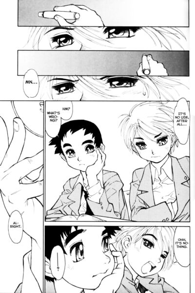 Megane Seikatsu Kotohajime page 1
