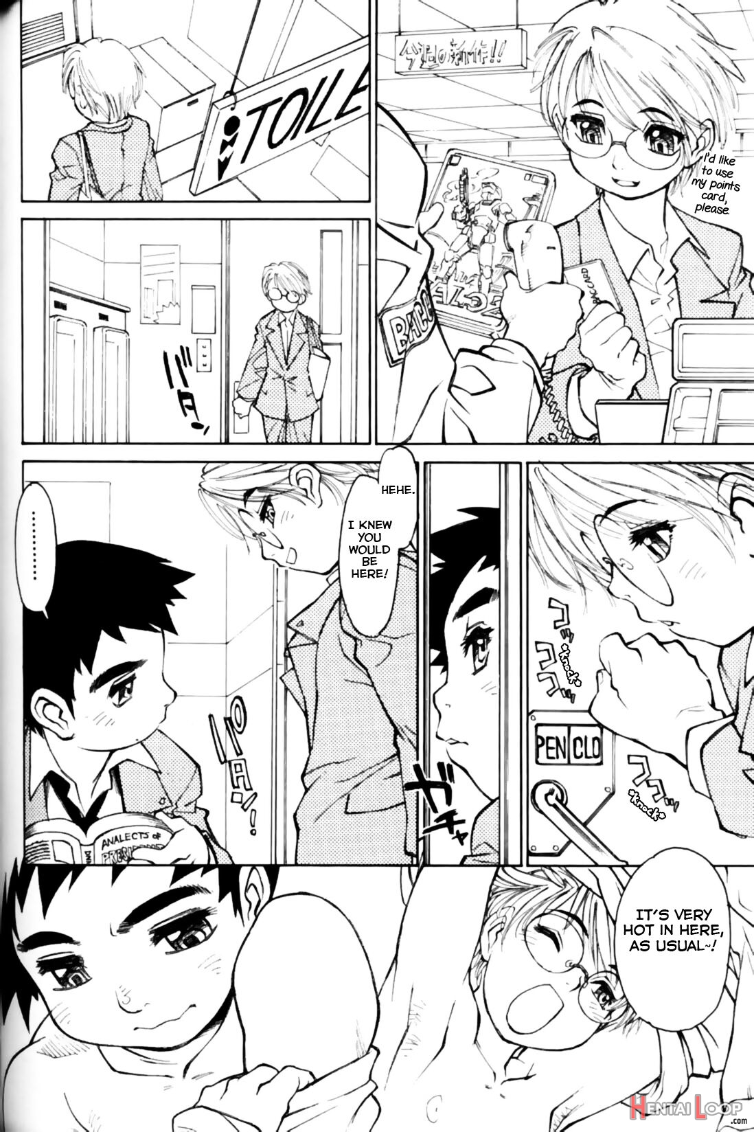 Megane Seikatsu Kotohajime page 4