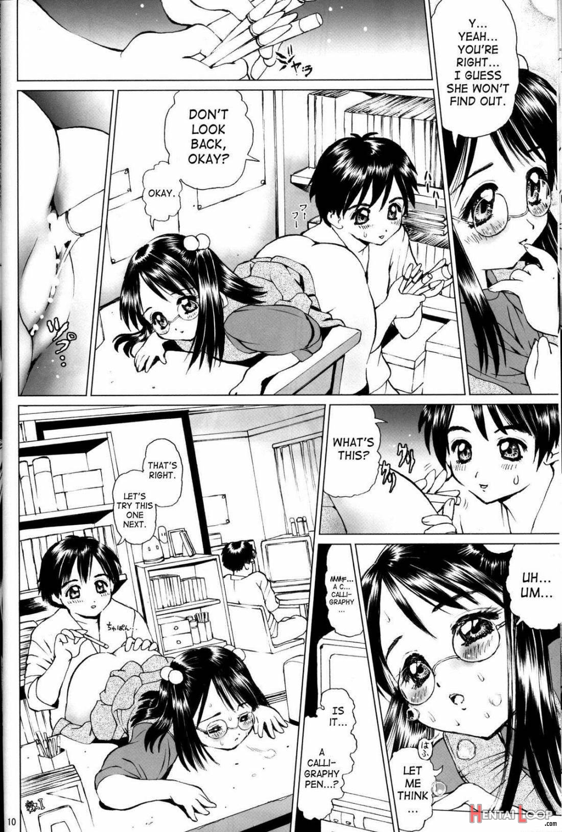 Meganekko No Imouto To Kindan No Aa... Uu... page 9