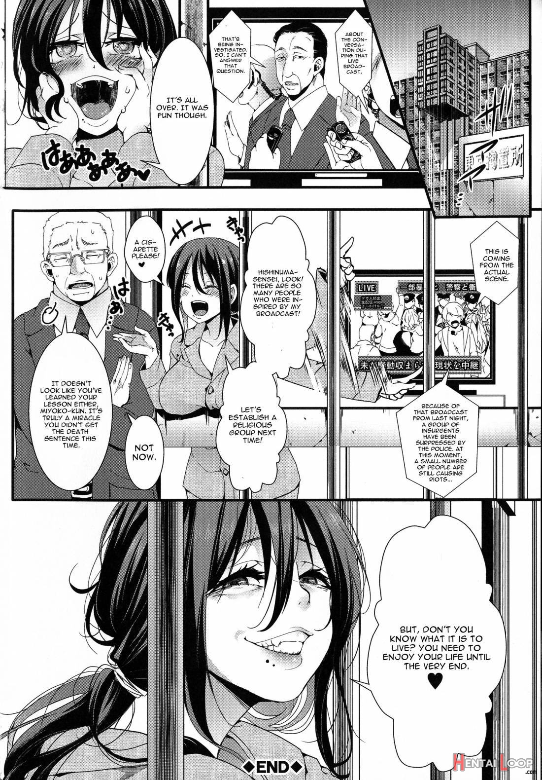 Mesu Ana Muhou Chitai -mondou Muyou No Nakadashi Choueki- page 200