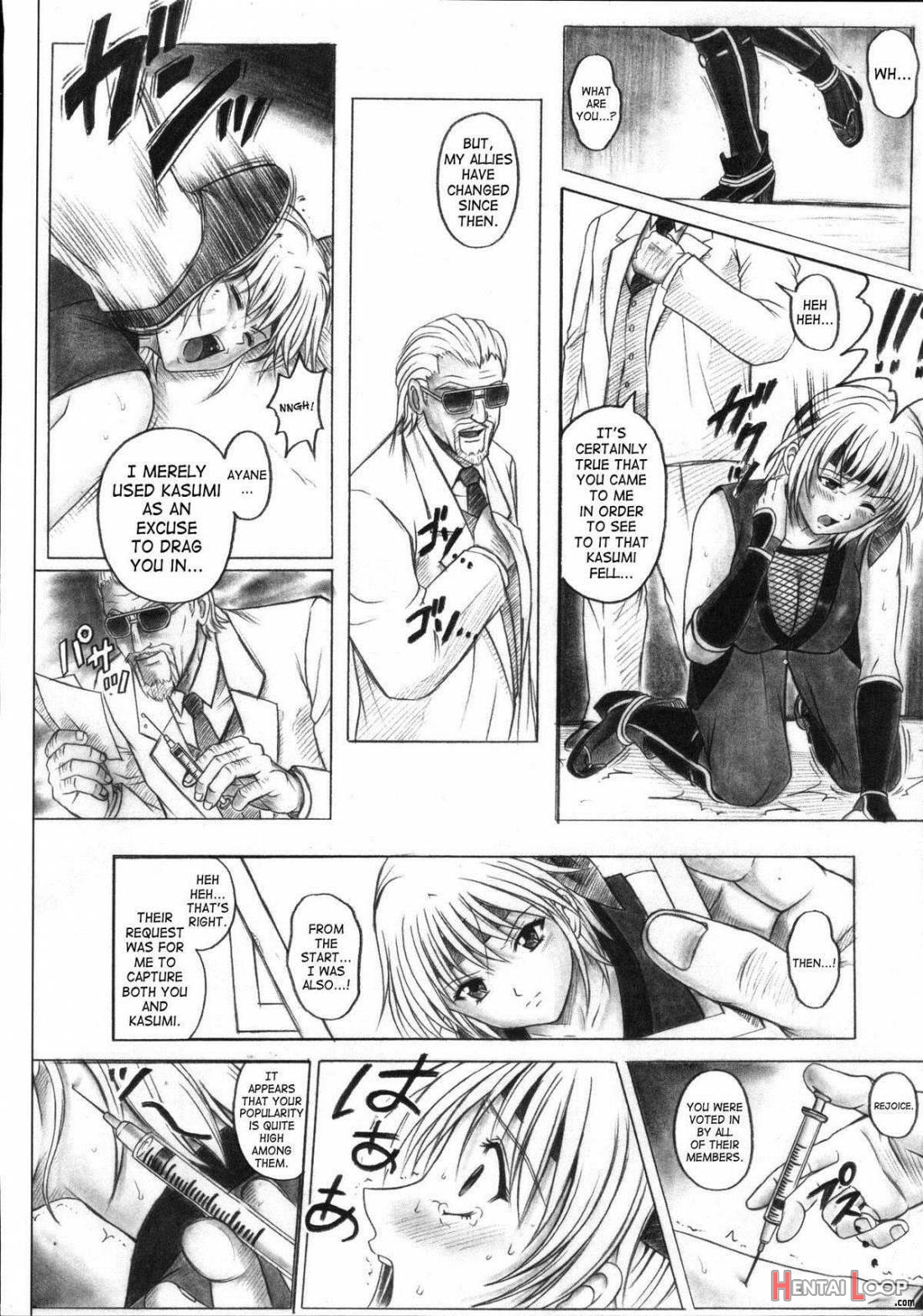 Migi No Ga~nin page 54
