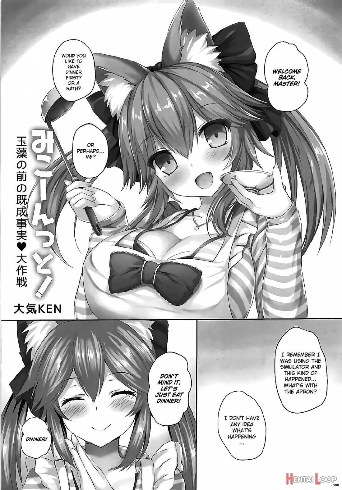 Mikoontto! Tamamo No Mae No Kisei Jijitsu Daisakusen page 2